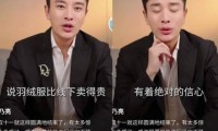 直播江湖冰火两重天：东方甄选四大主播出走贾乃亮却靠带货狂揽25亿